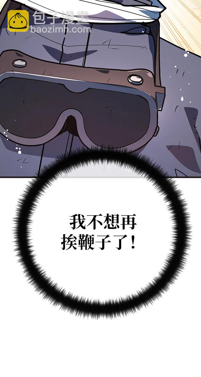 [第119话] 加尔联邦和导火线（2）102