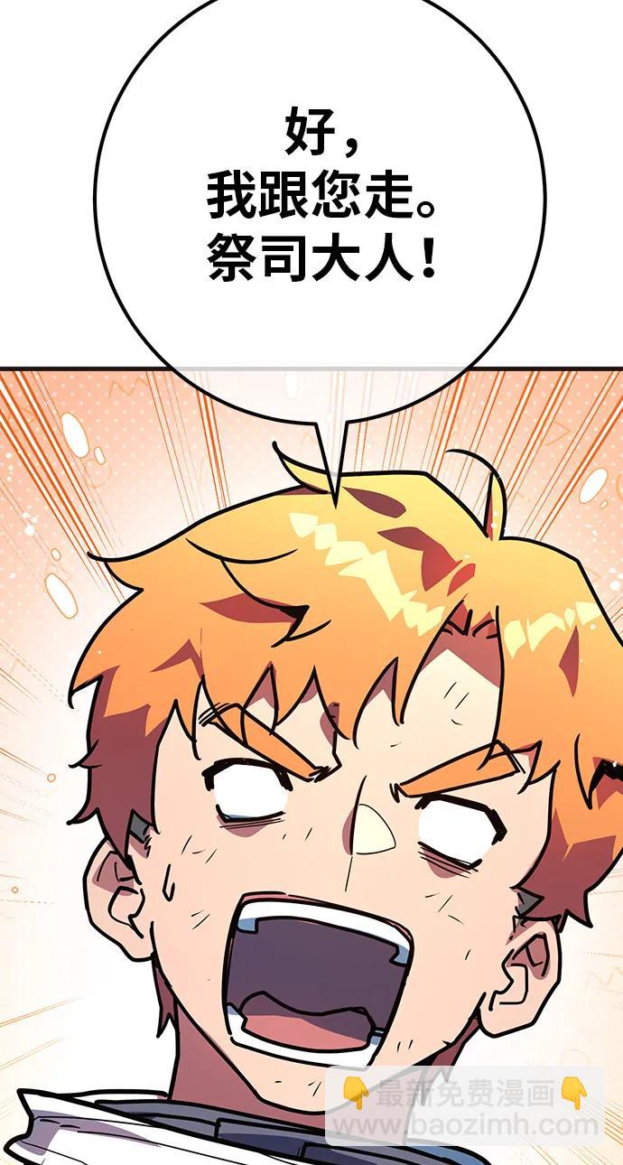 [第119话] 加尔联邦和导火线（2）105
