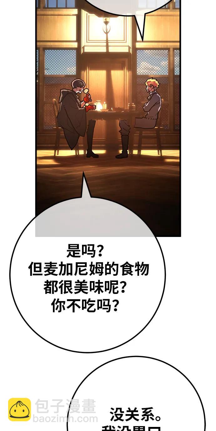 [第119话] 加尔联邦和导火线（2）113
