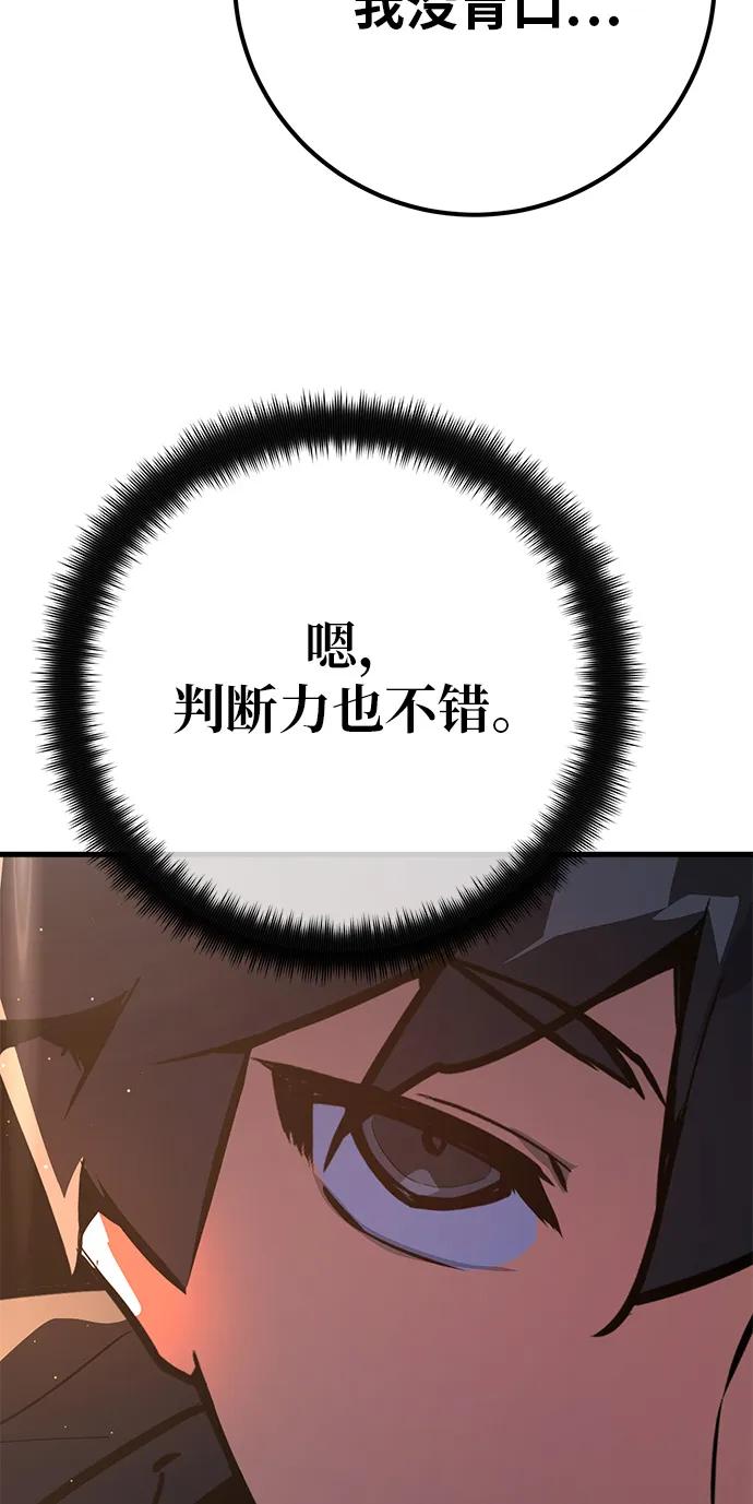 [第119话] 加尔联邦和导火线（2）114
