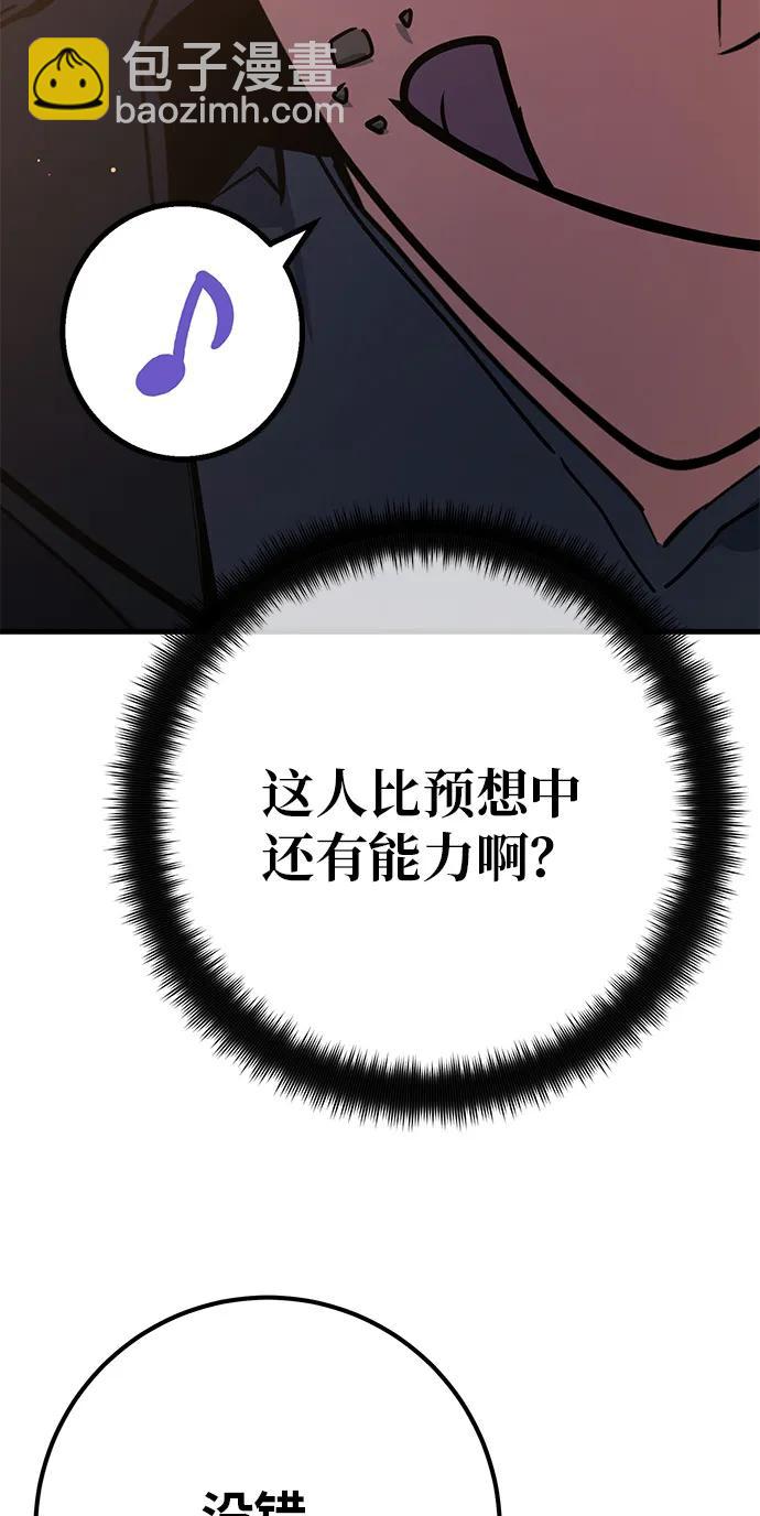 [第119话] 加尔联邦和导火线（2）115