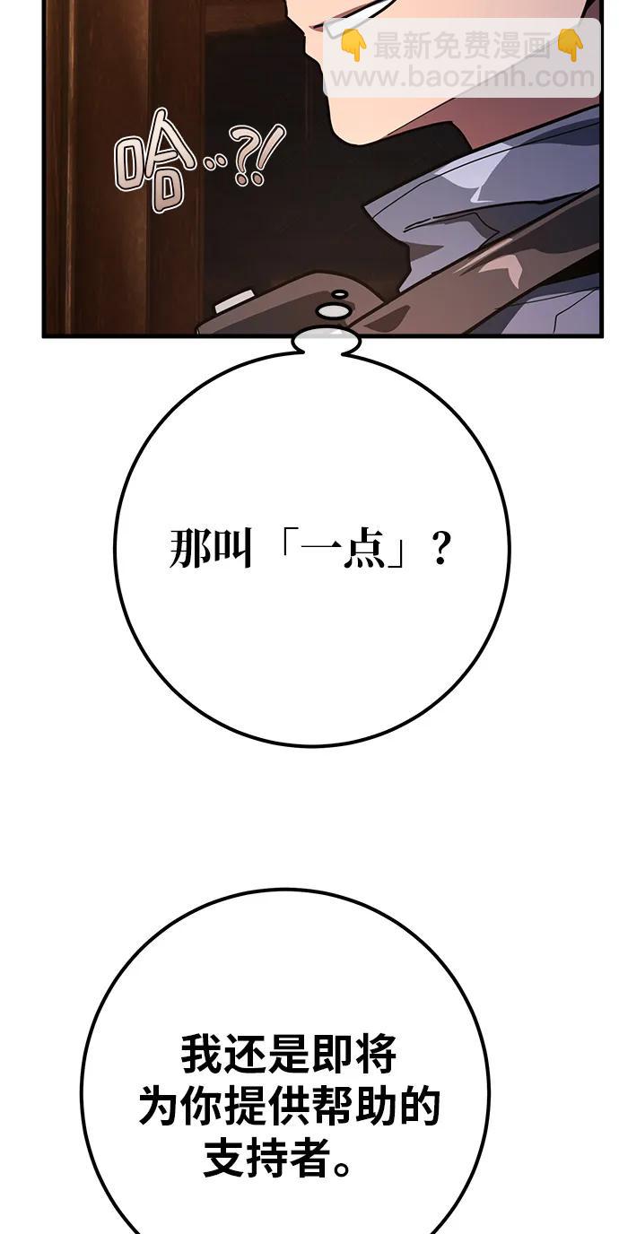 [第119话] 加尔联邦和导火线（2）117