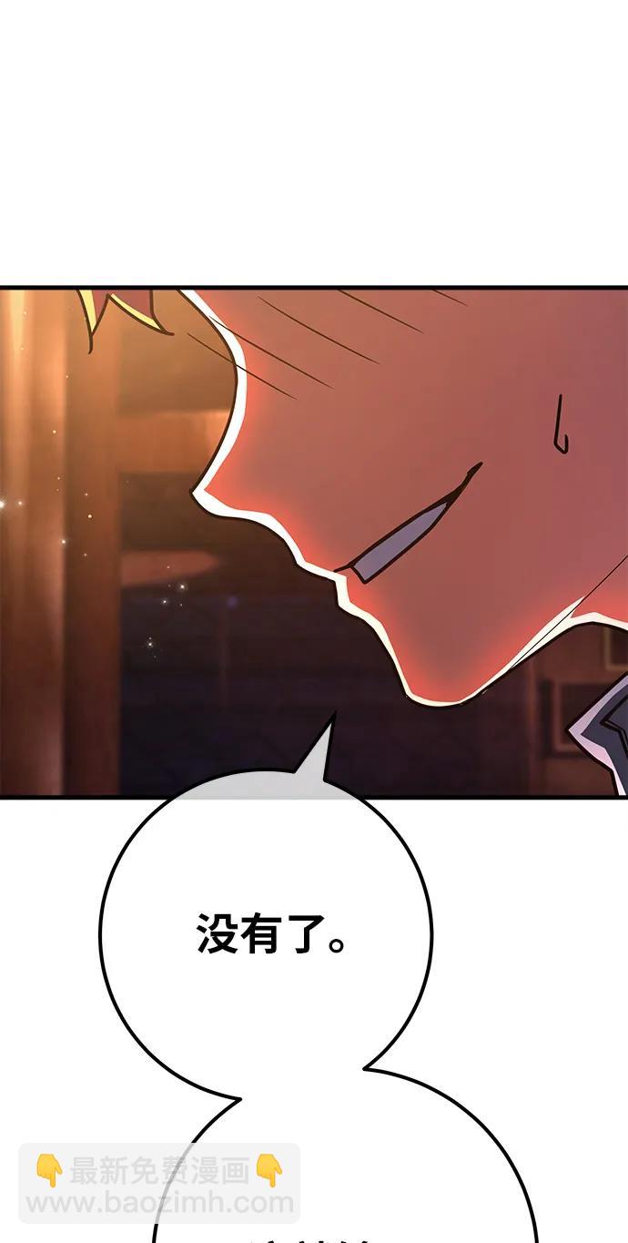 [第119话] 加尔联邦和导火线（2）119