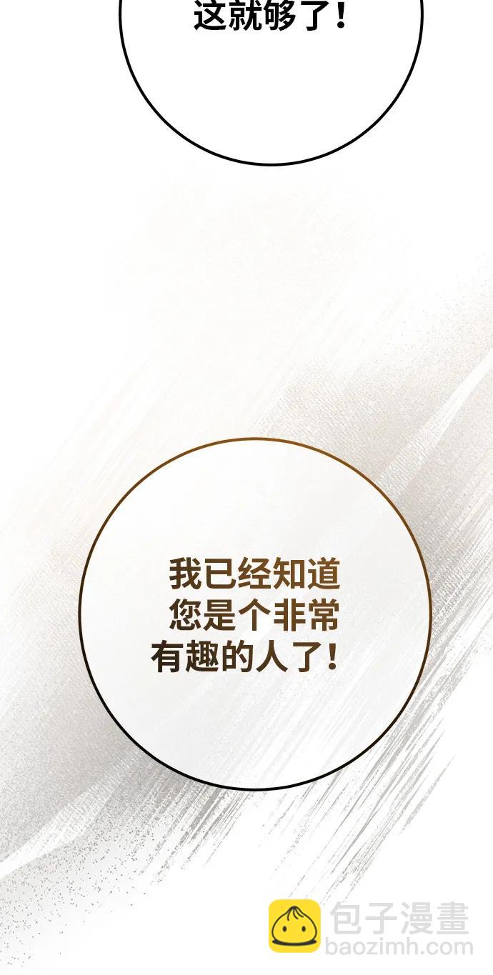 [第119话] 加尔联邦和导火线（2）120