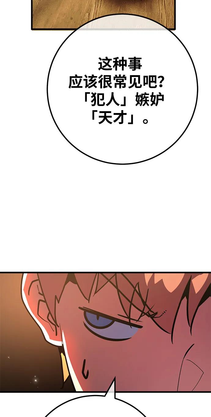 [第119话] 加尔联邦和导火线（2）122