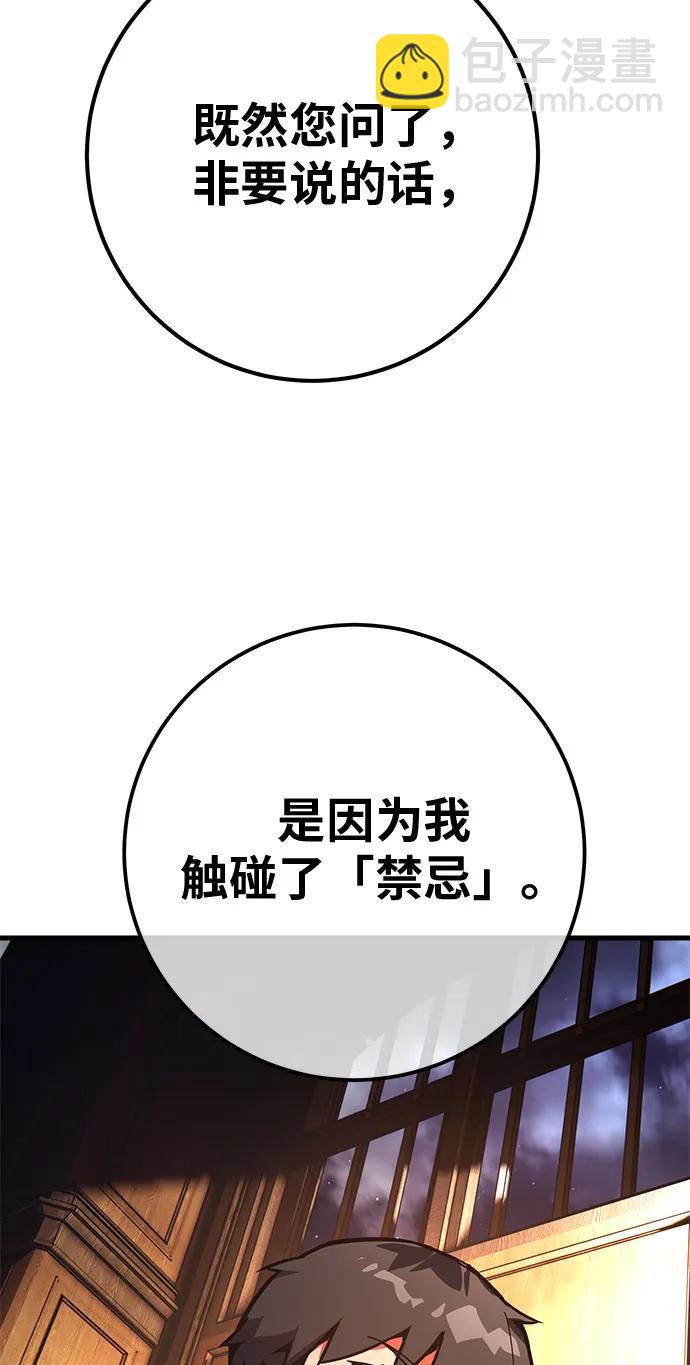 [第119话] 加尔联邦和导火线（2）123