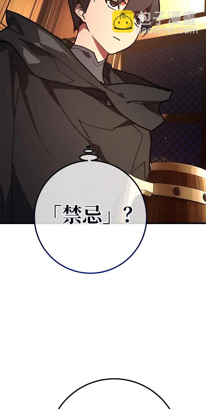 [第119话] 加尔联邦和导火线（2）124