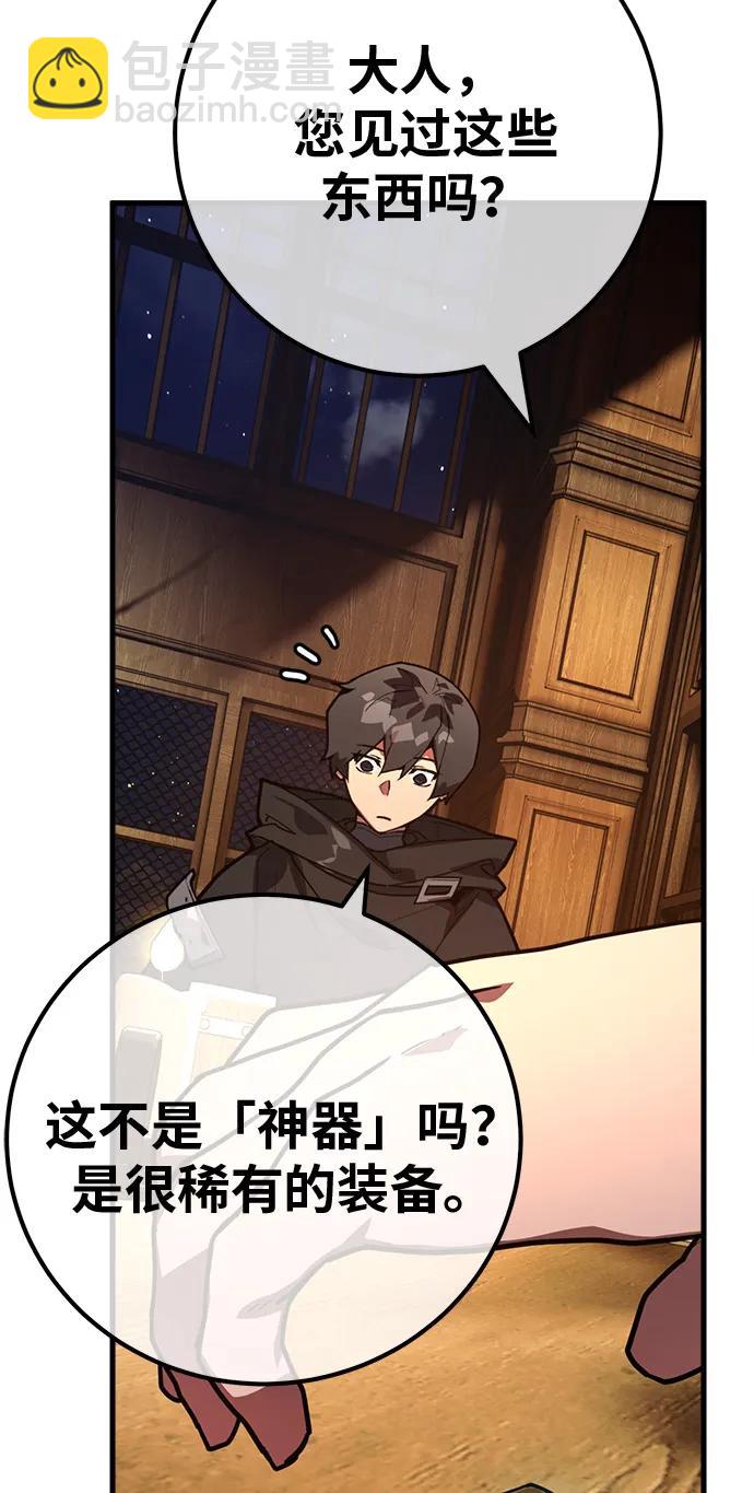 [第119话] 加尔联邦和导火线（2）125