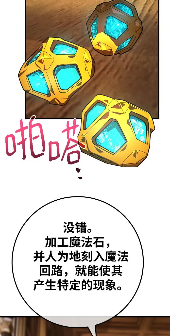 [第119话] 加尔联邦和导火线（2）126