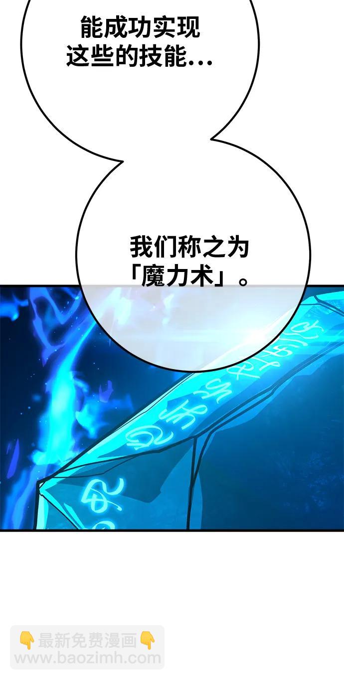 [第119话] 加尔联邦和导火线（2）128