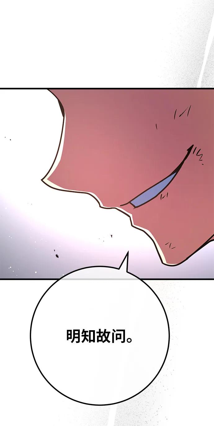 [第119话] 加尔联邦和导火线（2）13