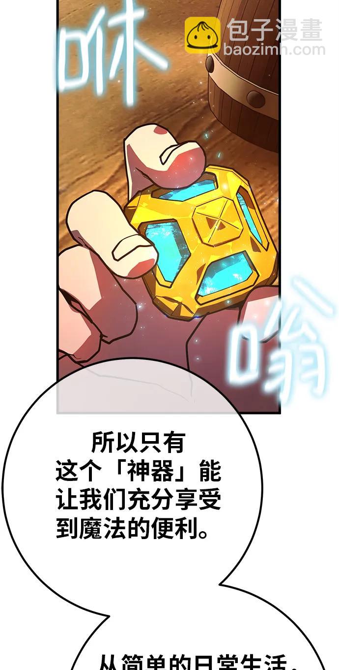 [第119话] 加尔联邦和导火线（2）130