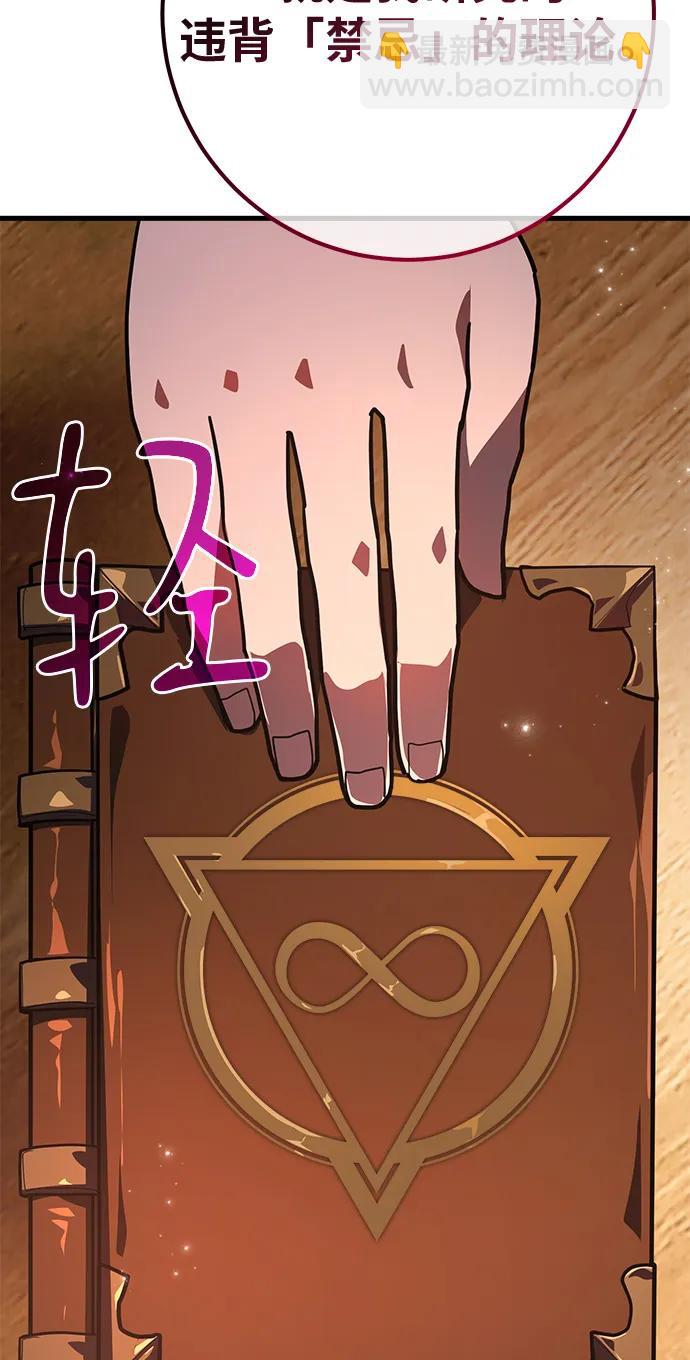 [第119话] 加尔联邦和导火线（2）135