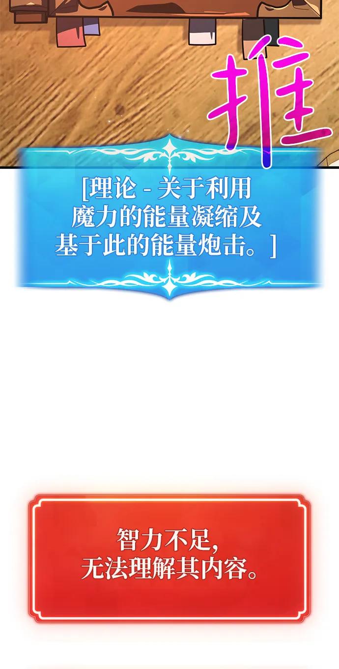 [第119话] 加尔联邦和导火线（2）136
