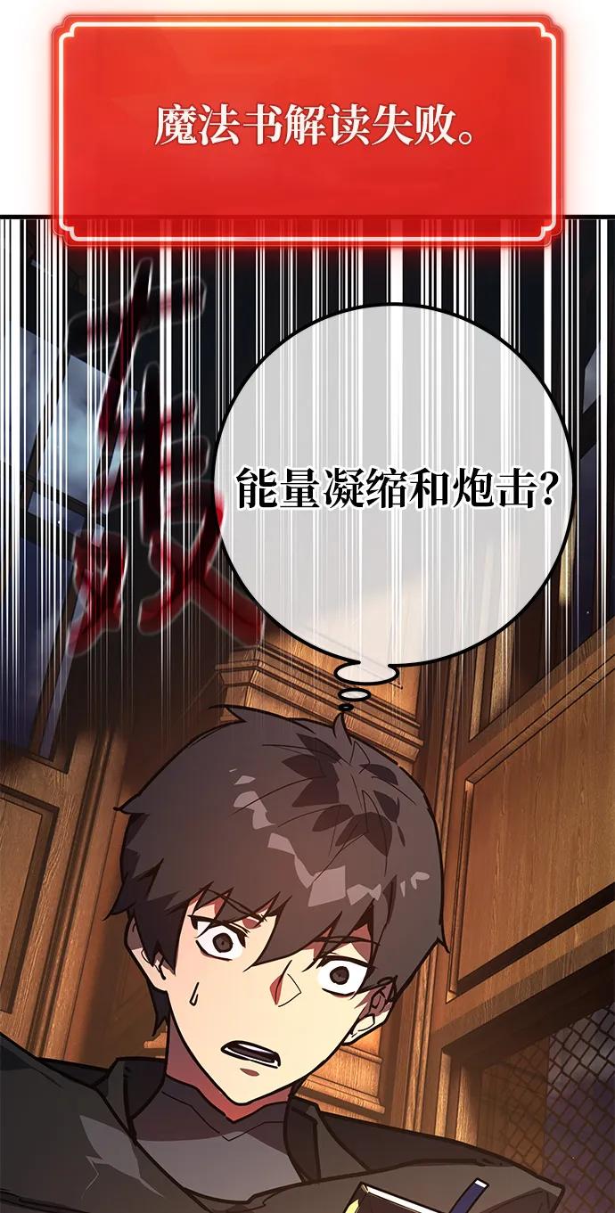 [第119话] 加尔联邦和导火线（2）137