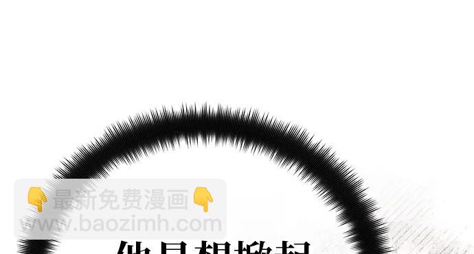 [第119话] 加尔联邦和导火线（2）139