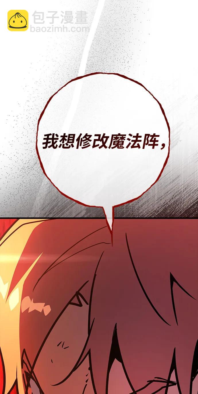 [第119话] 加尔联邦和导火线（2）14