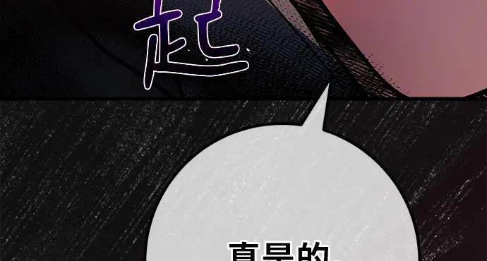 [第119话] 加尔联邦和导火线（2）142