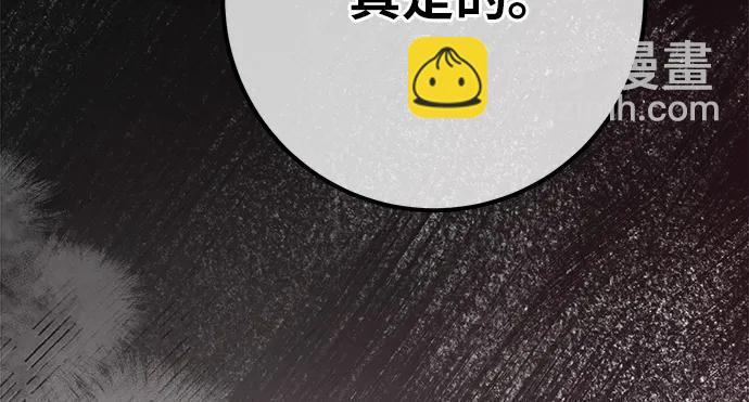 [第119话] 加尔联邦和导火线（2）143