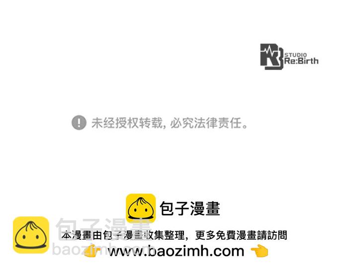 [第119话] 加尔联邦和导火线（2）148