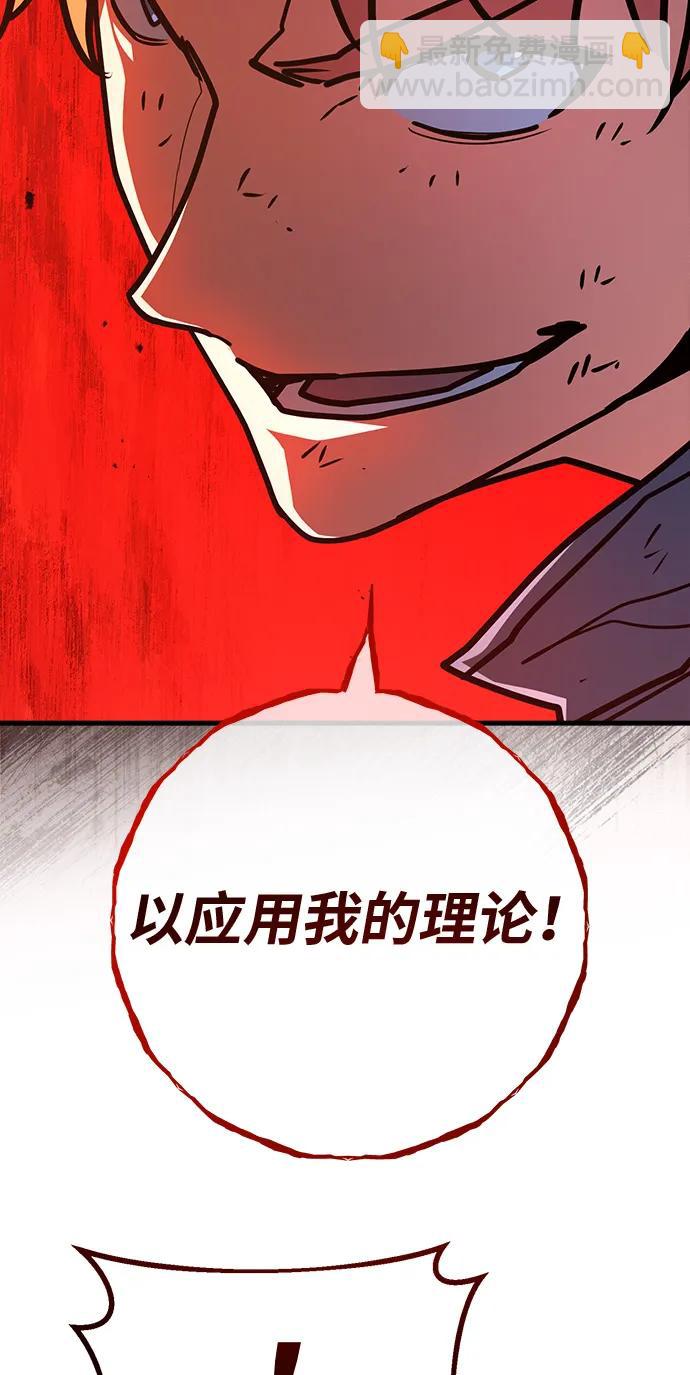 [第119话] 加尔联邦和导火线（2）15