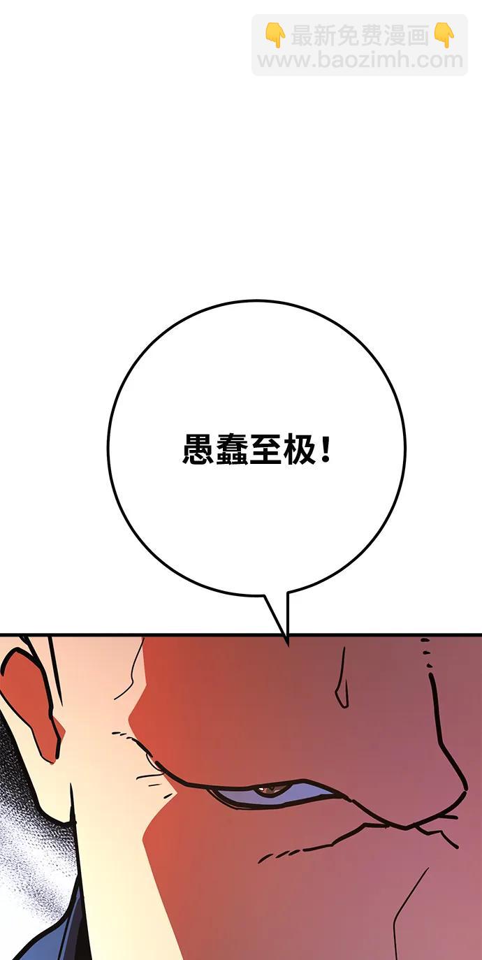 [第119话] 加尔联邦和导火线（2）17
