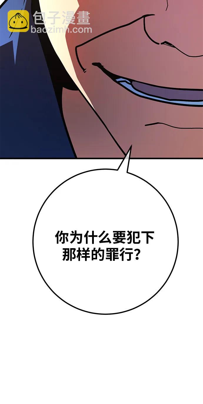 [第119话] 加尔联邦和导火线（2）18