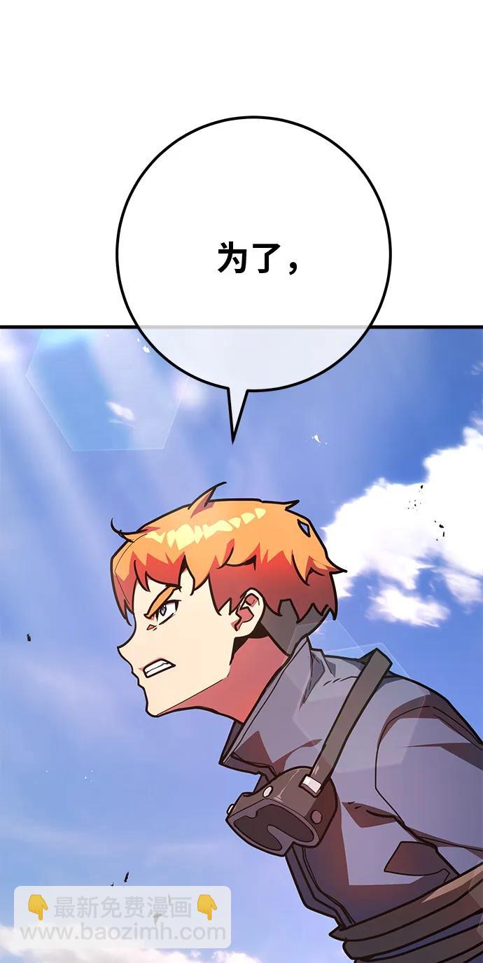 [第119话] 加尔联邦和导火线（2）19