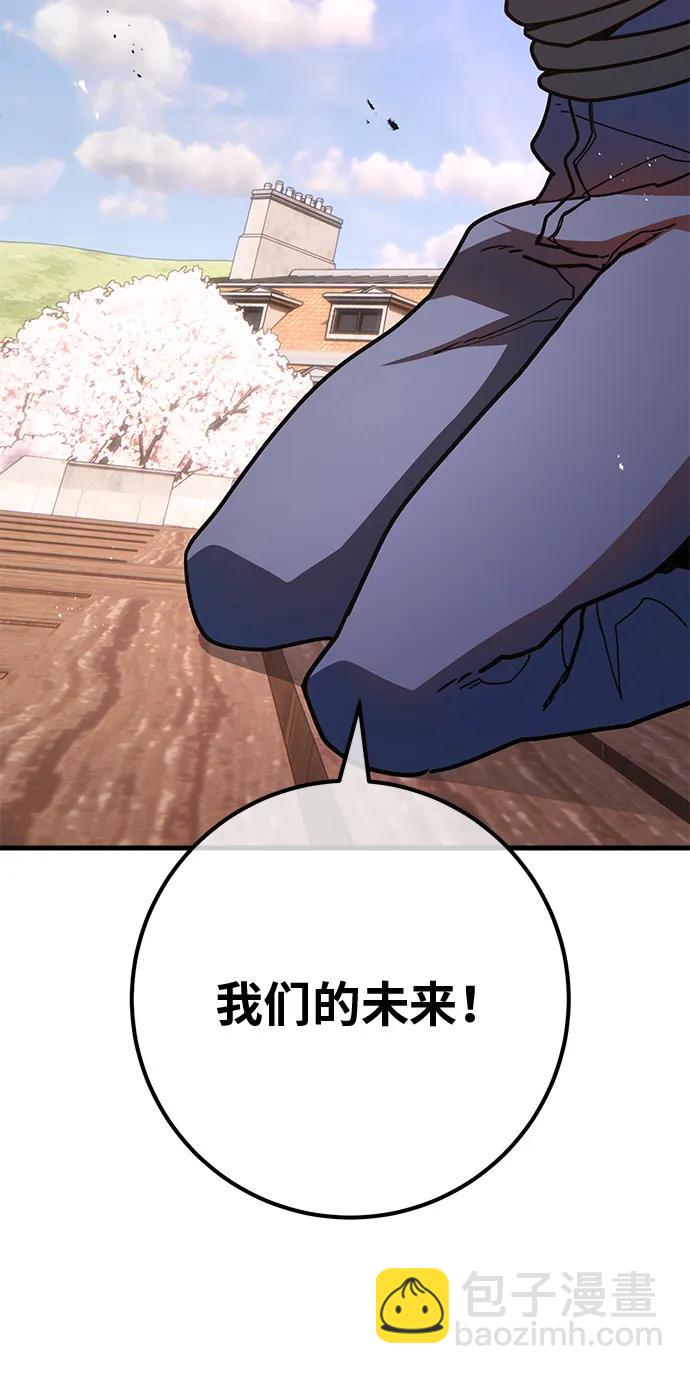 [第119话] 加尔联邦和导火线（2）20