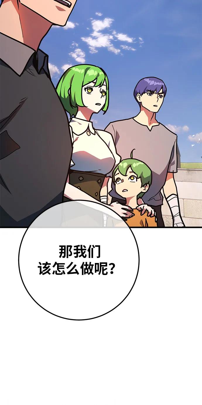 [第119话] 加尔联邦和导火线（2）23