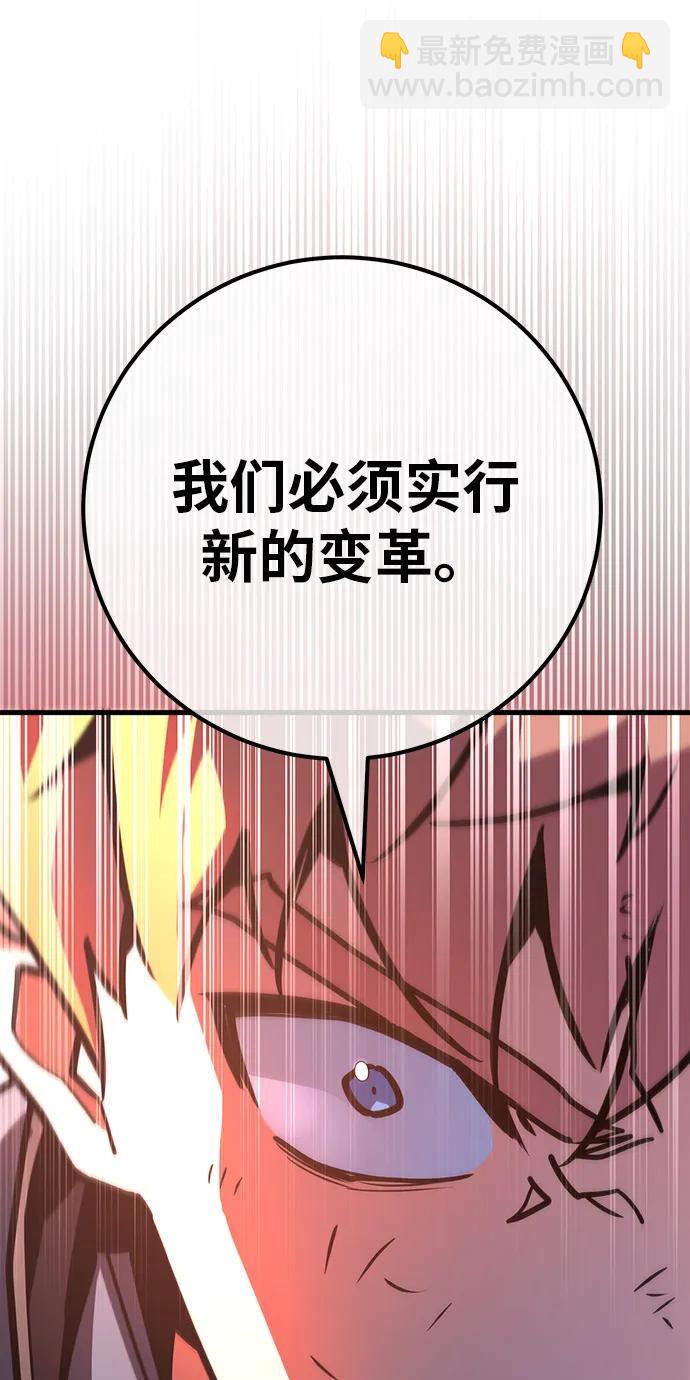 [第119话] 加尔联邦和导火线（2）24