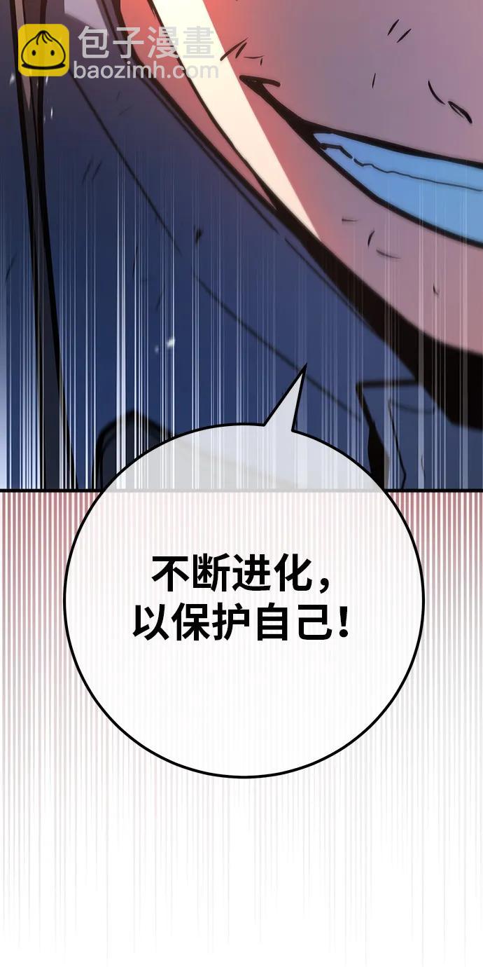 [第119话] 加尔联邦和导火线（2）25