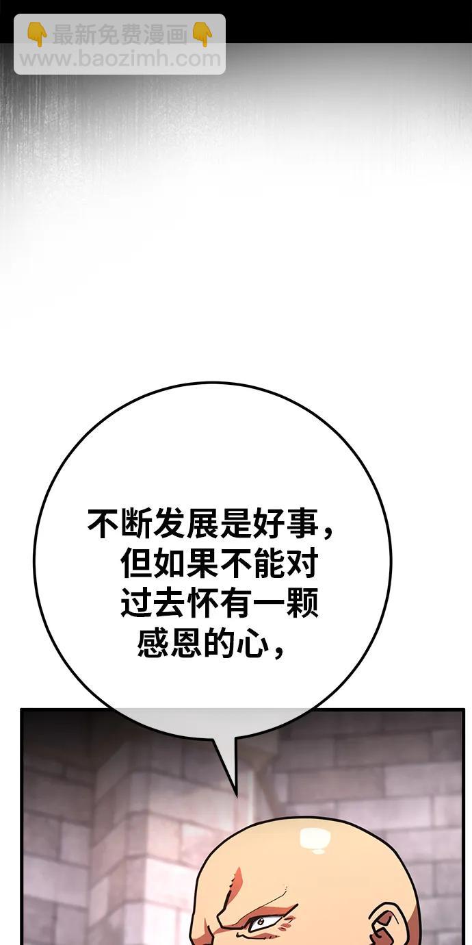 [第119话] 加尔联邦和导火线（2）27