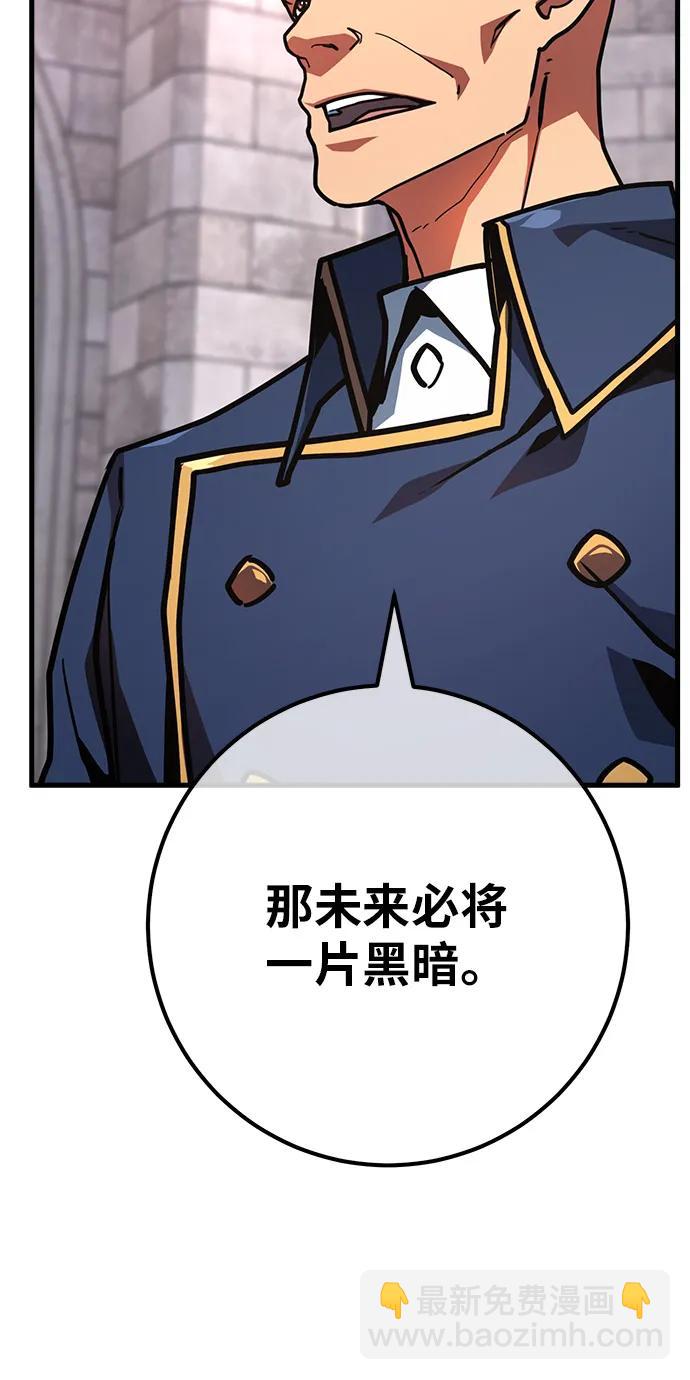 [第119话] 加尔联邦和导火线（2）28