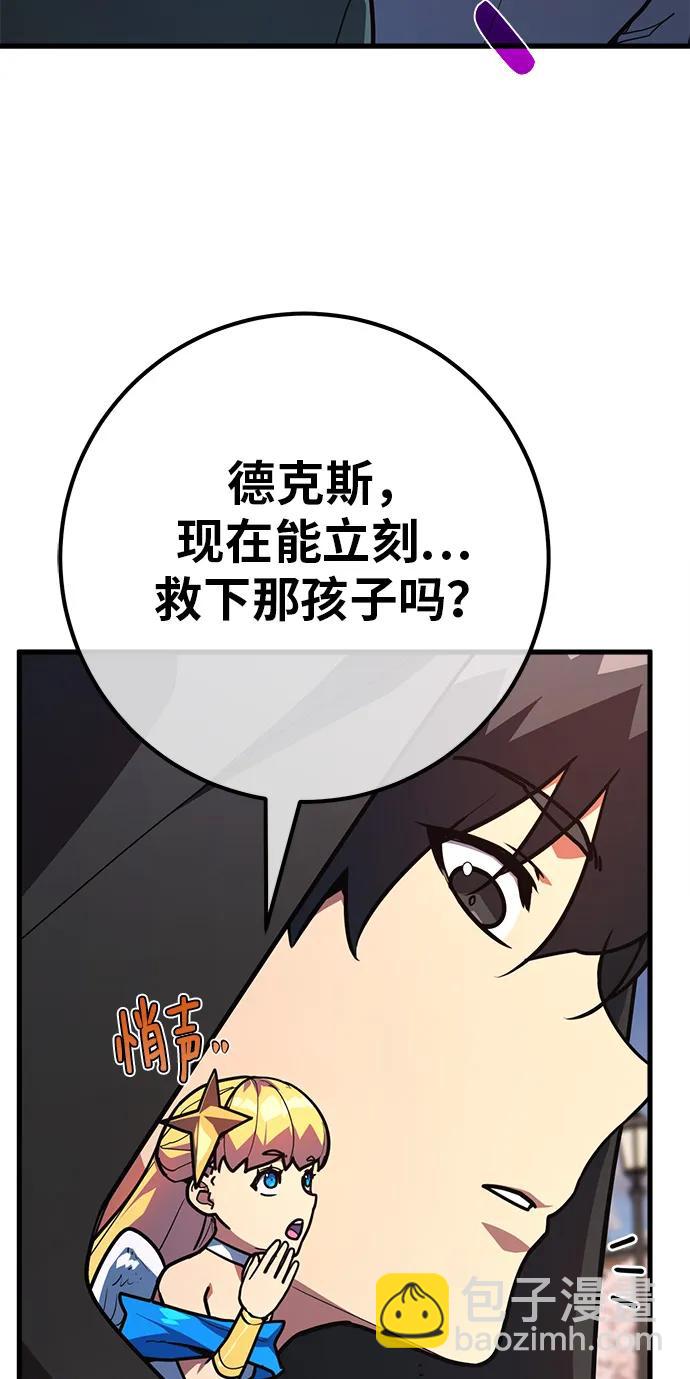[第119话] 加尔联邦和导火线（2）3