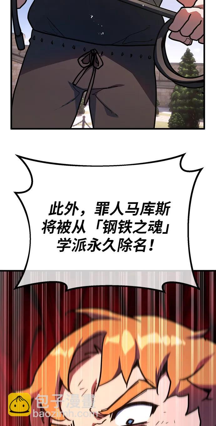 [第119话] 加尔联邦和导火线（2）35
