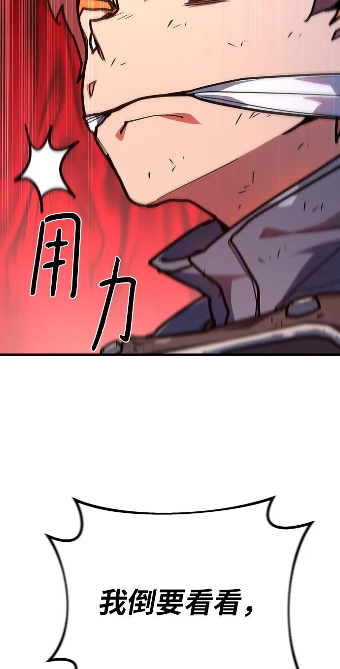 [第119话] 加尔联邦和导火线（2）36