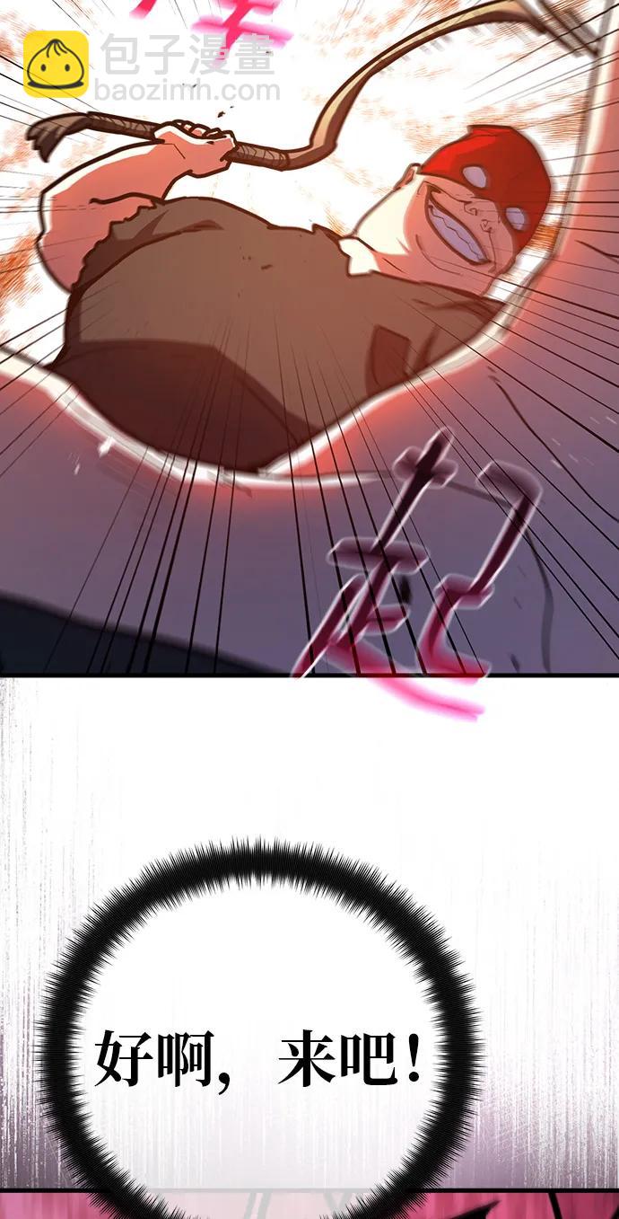 [第119话] 加尔联邦和导火线（2）39