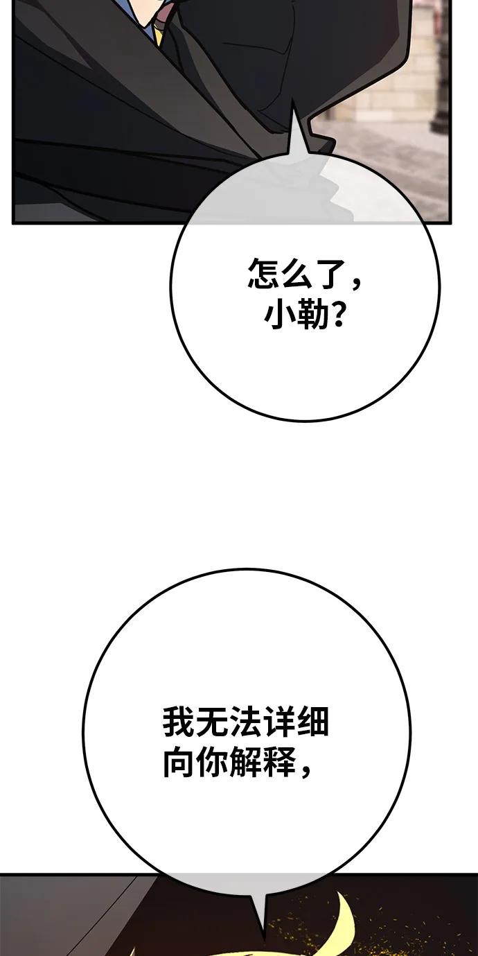 [第119话] 加尔联邦和导火线（2）4