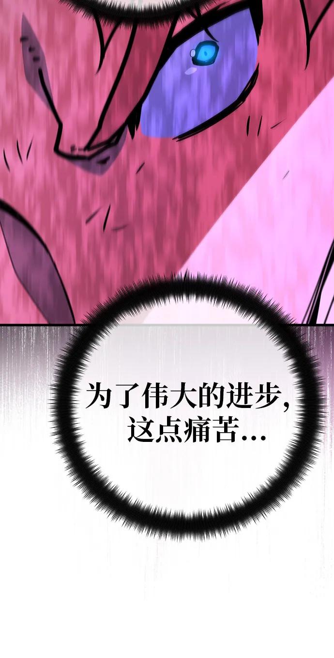 [第119话] 加尔联邦和导火线（2）40