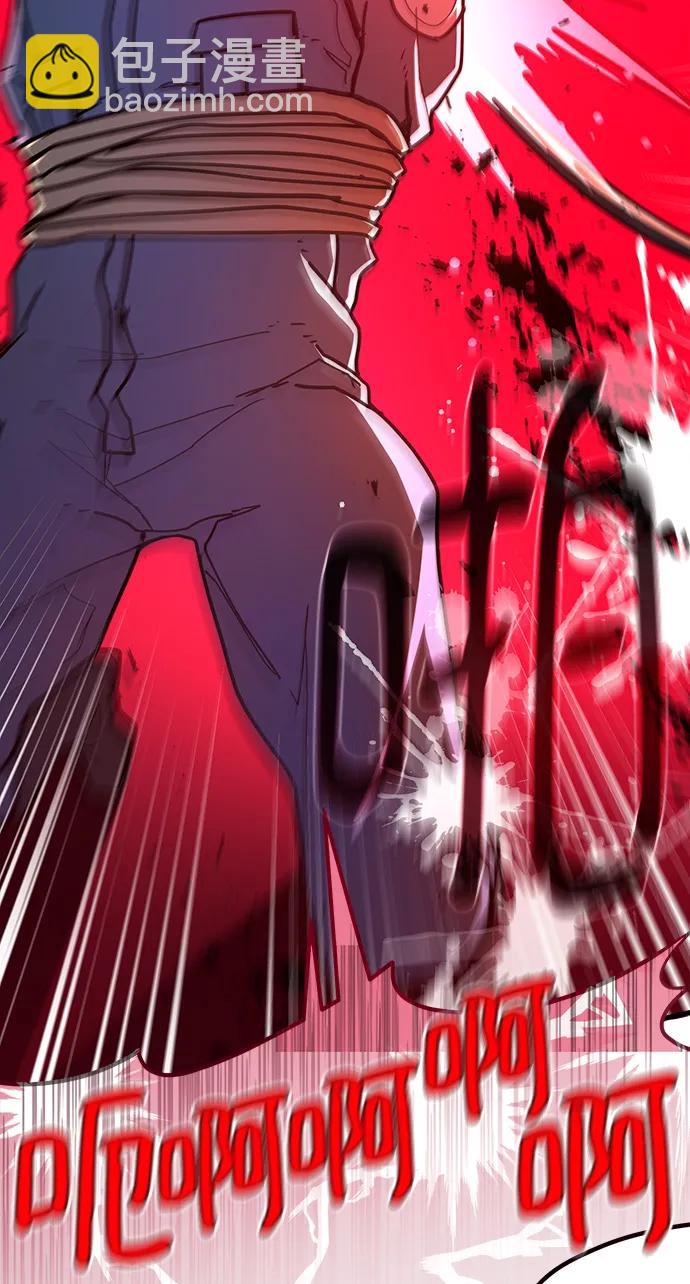 [第119话] 加尔联邦和导火线（2）42
