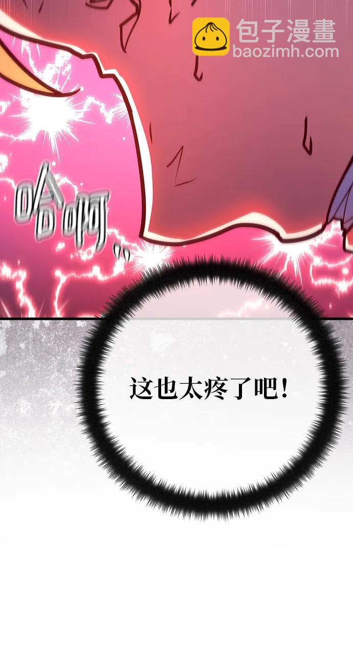 [第119话] 加尔联邦和导火线（2）48