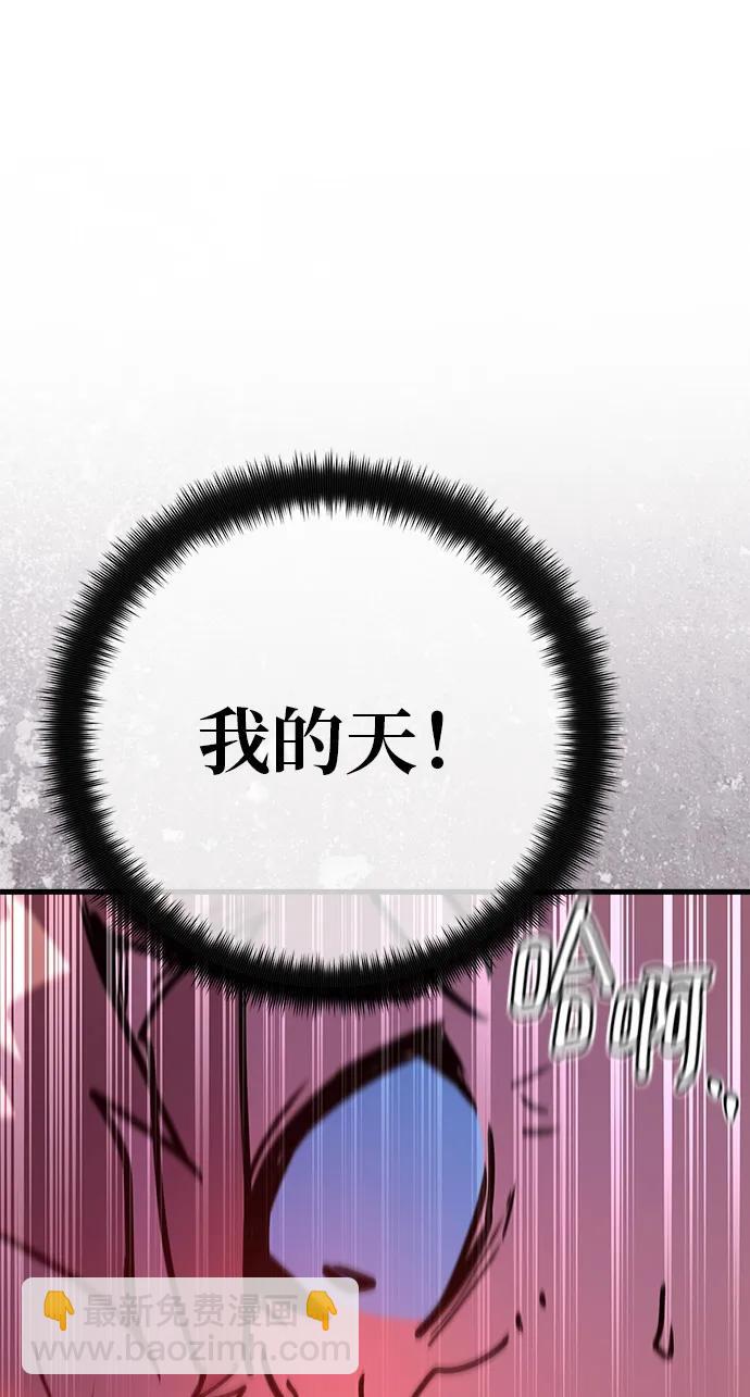 [第119话] 加尔联邦和导火线（2）51