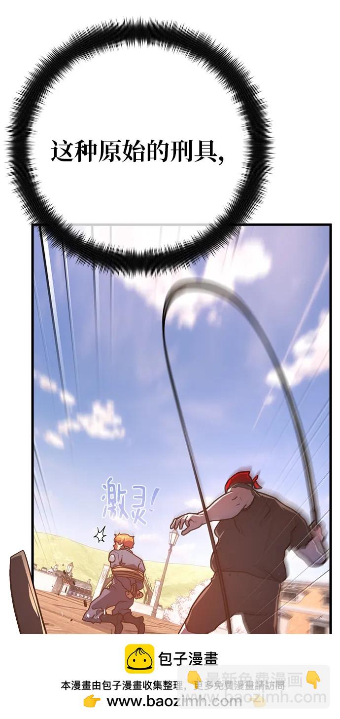 [第119话] 加尔联邦和导火线（2）53