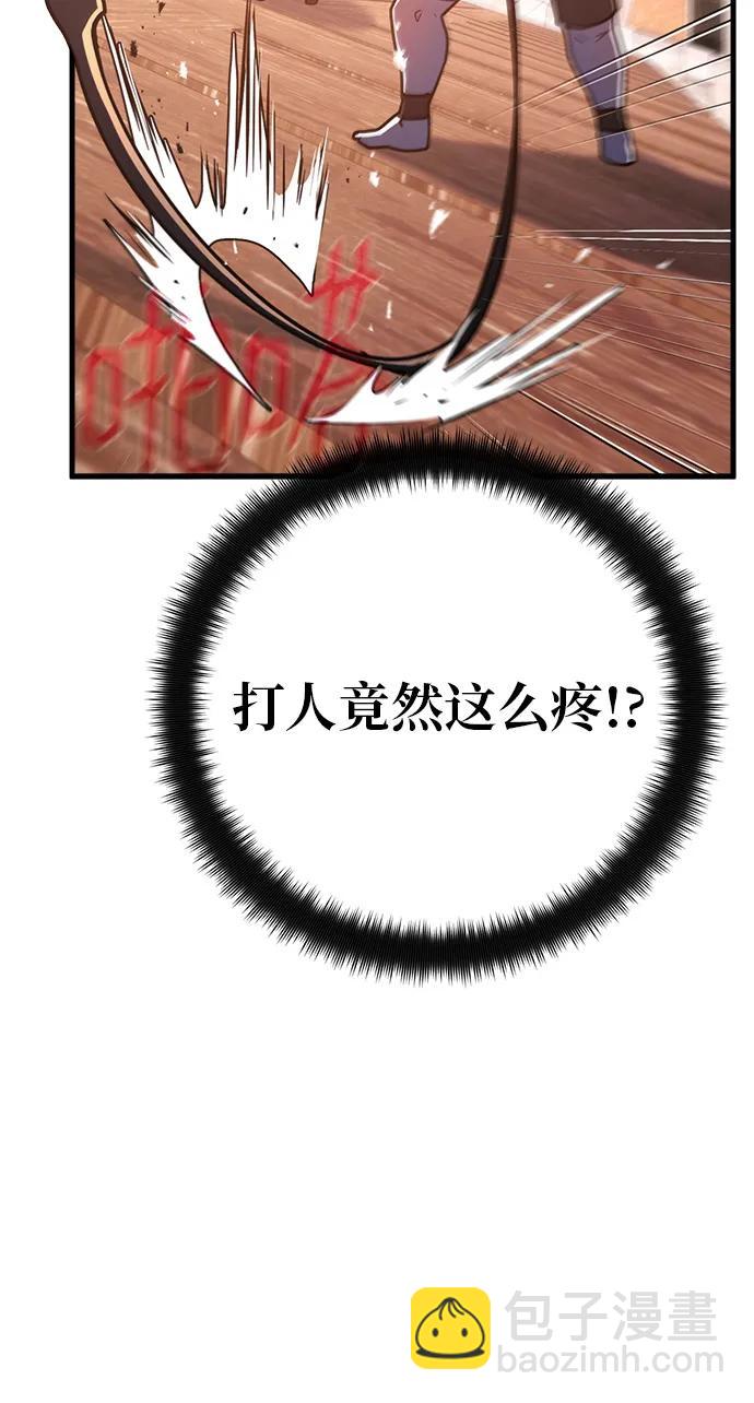 [第119话] 加尔联邦和导火线（2）54