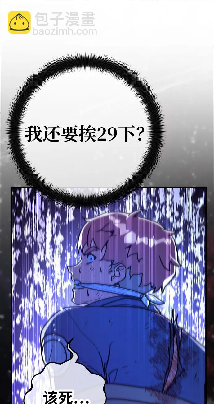 [第119话] 加尔联邦和导火线（2）55