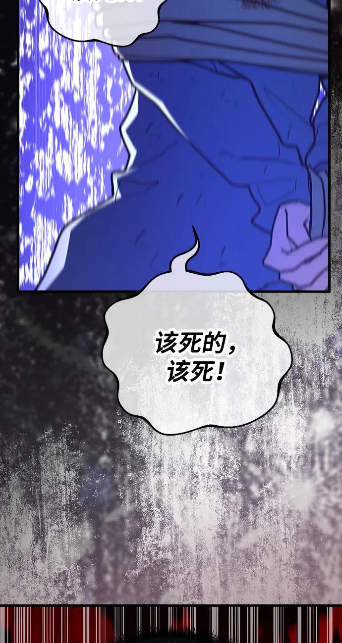 [第119话] 加尔联邦和导火线（2）56