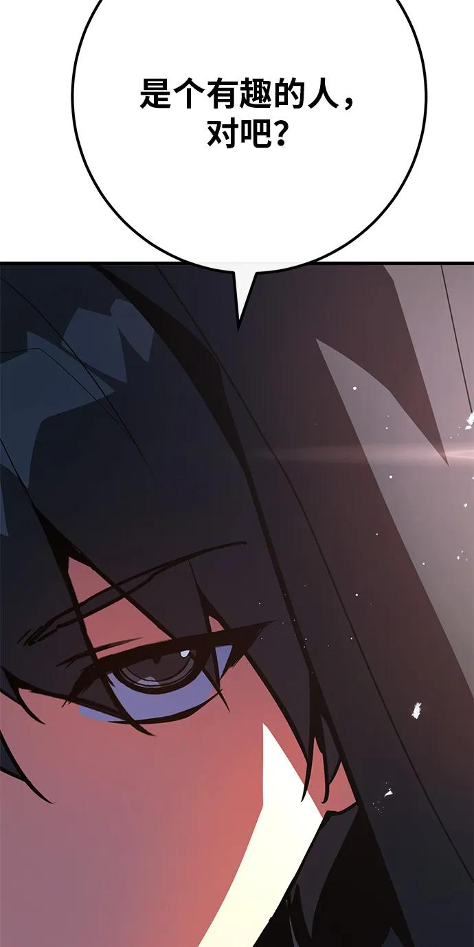 [第119话] 加尔联邦和导火线（2）6