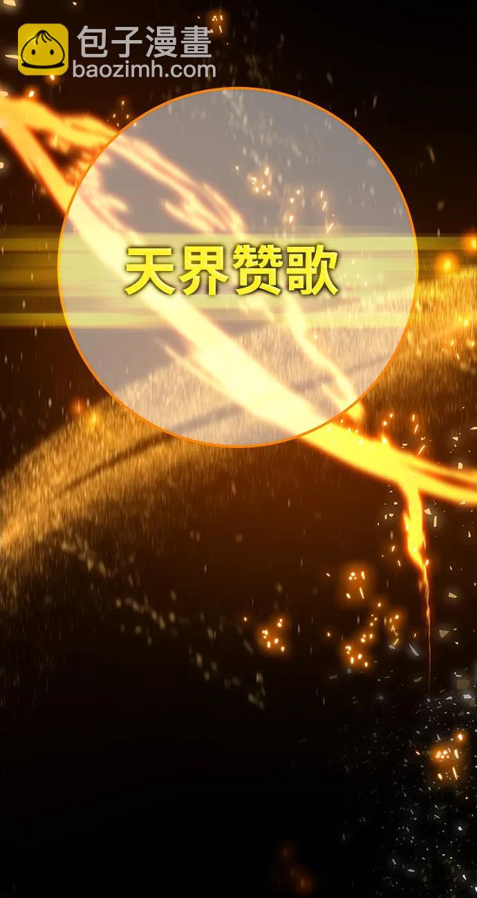 [第119话] 加尔联邦和导火线（2）60