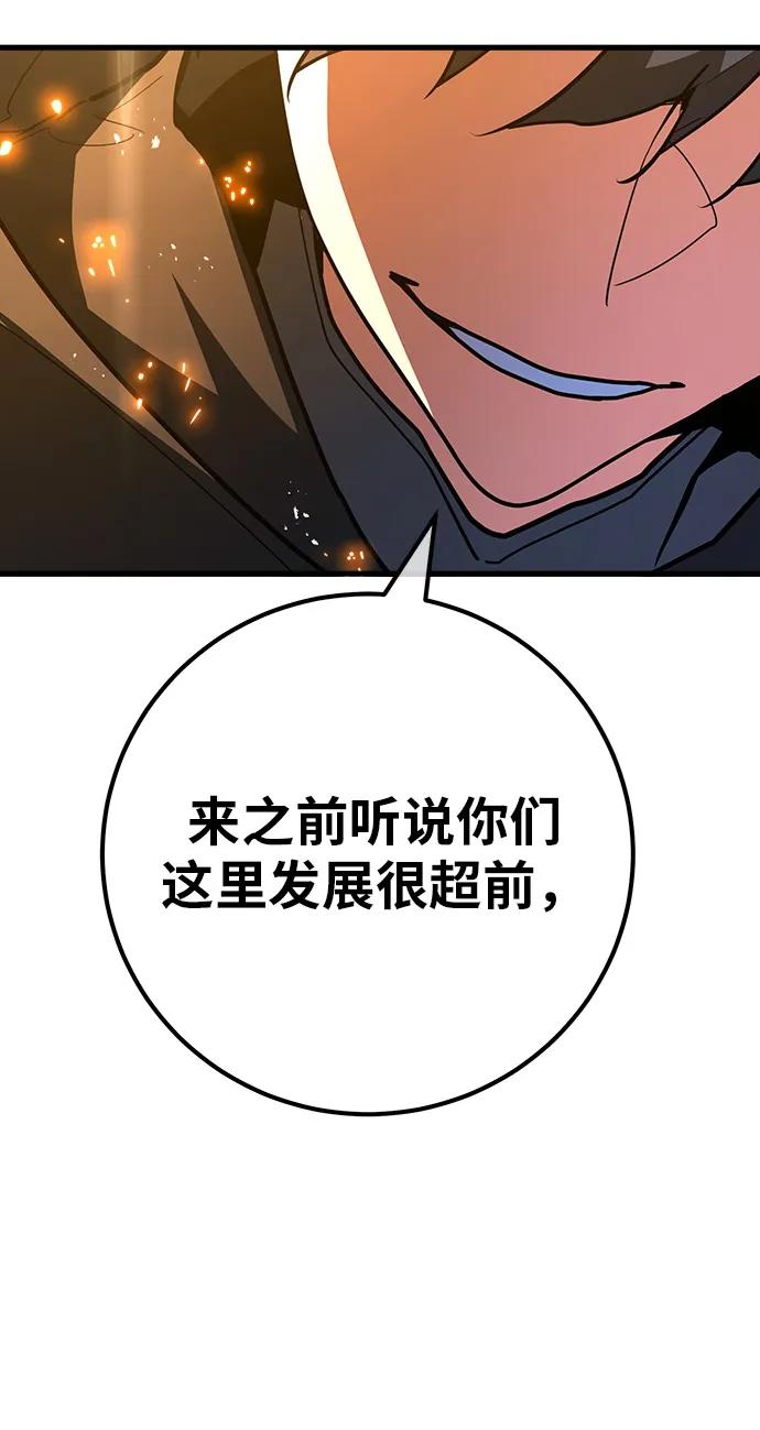 [第119话] 加尔联邦和导火线（2）64